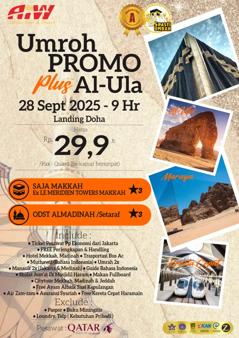 al ula